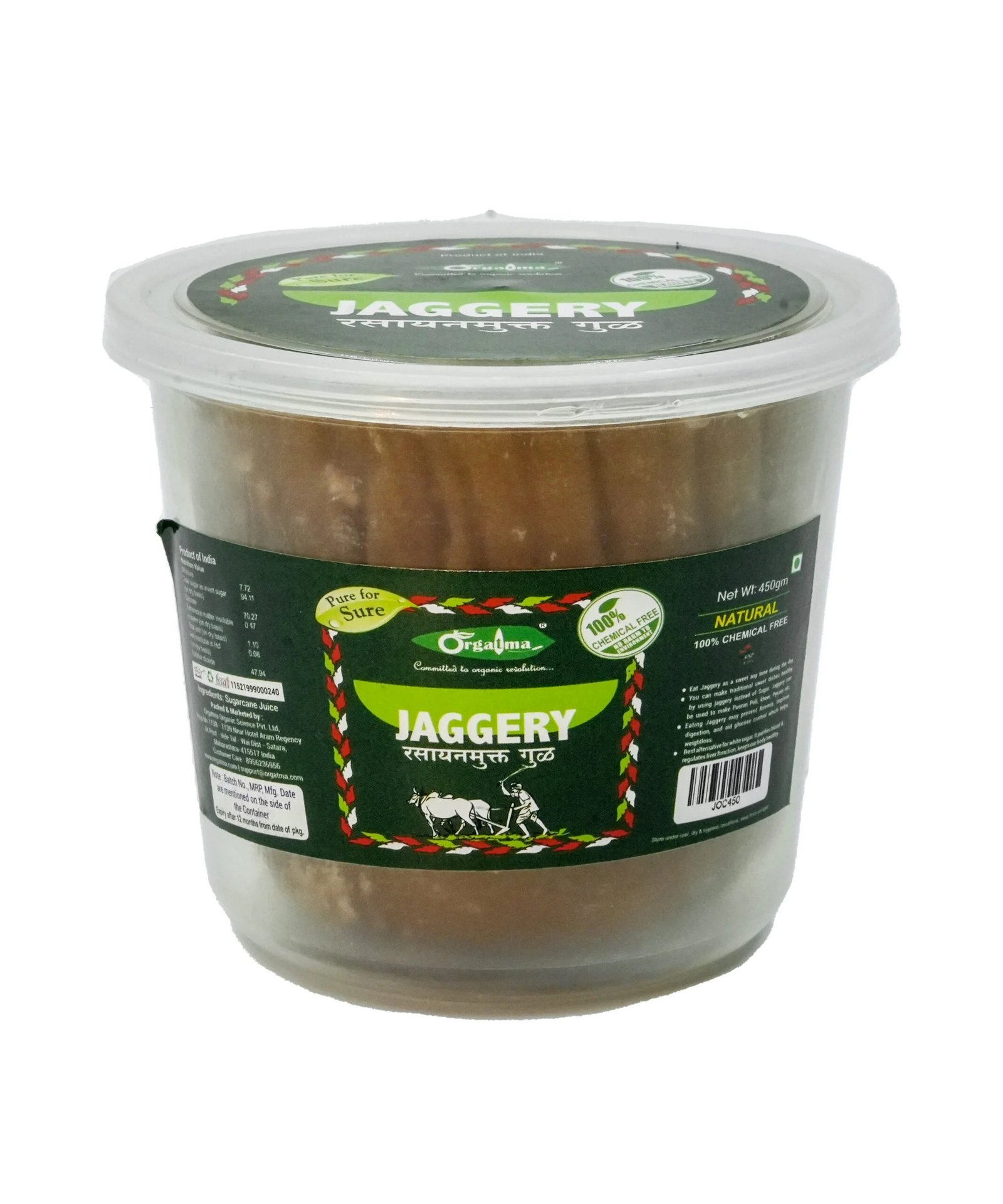 Jaggery Cube (Chemical Free)