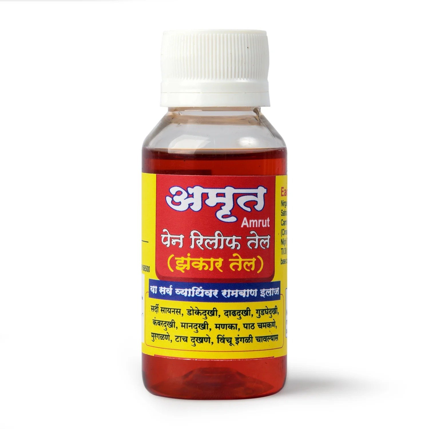 Amrut Zankar Pain Relief Oil 60ml – Fast-Acting, Natural Pain Relief