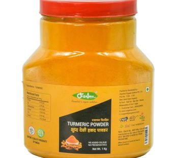 High Curcumin Turmeric